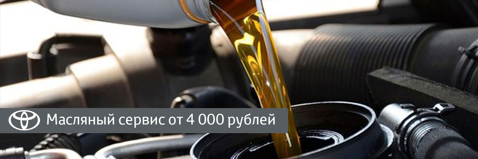 Изображение на странице Тойота Центр Ульяновск — официальный дилер Toyota в Ульяновске Тойота Центр Ульяновск