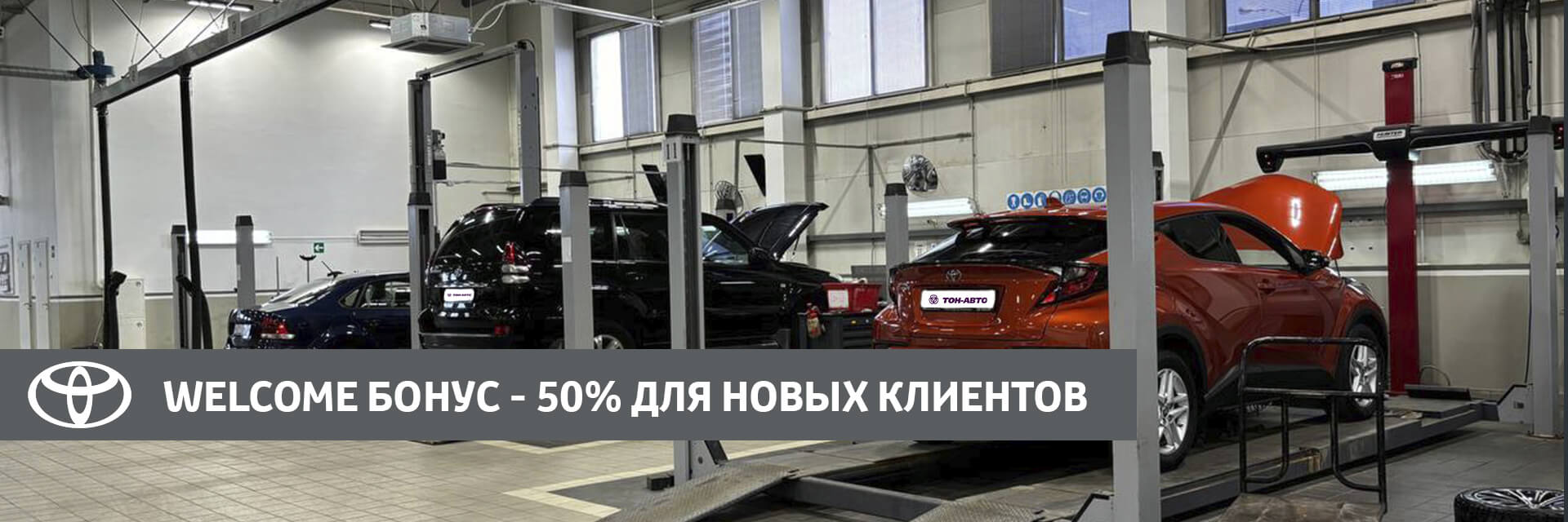 Изображение на странице Тойота Центр Ульяновск — официальный дилер Toyota в Ульяновске Тойота Центр Ульяновск