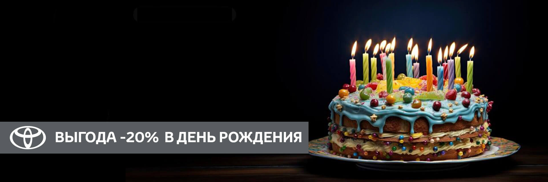Изображение на странице Тойота Центр Ульяновск — официальный дилер Toyota в Ульяновске Тойота Центр Ульяновск