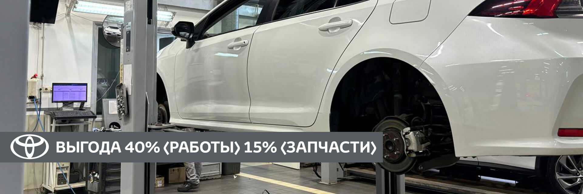 Изображение на странице Тойота Центр Ульяновск — официальный дилер Toyota в Ульяновске Тойота Центр Ульяновск