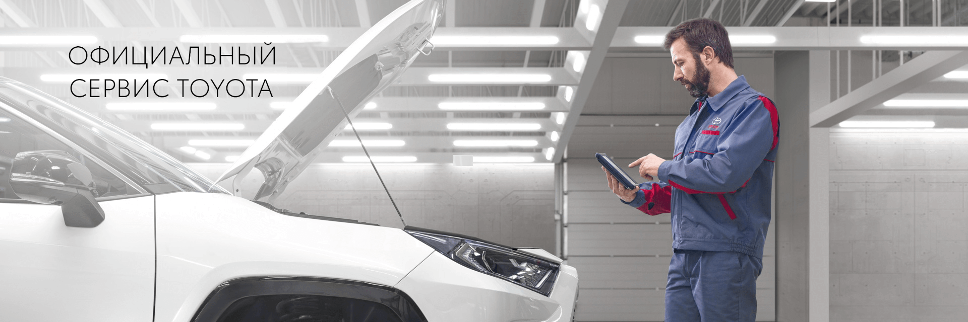 Изображение на странице Тойота Центр Ульяновск — официальный дилер Toyota в Ульяновске Тойота Центр Ульяновск