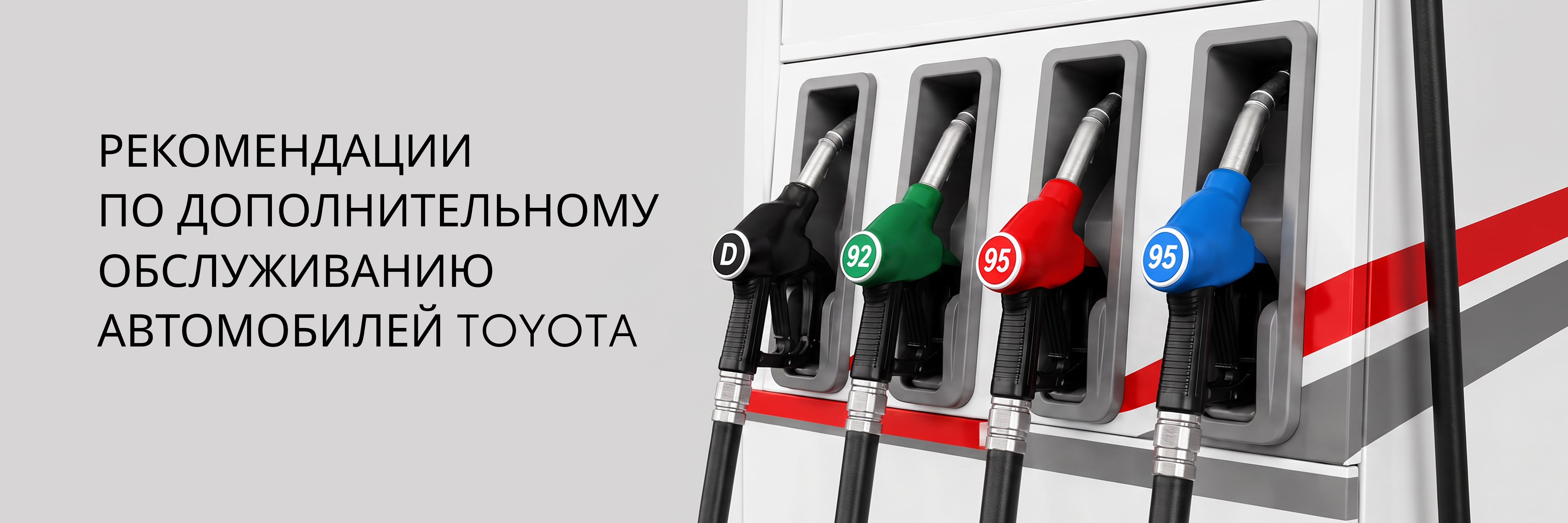 Изображение на странице Тойота Центр Ульяновск — официальный дилер Toyota в Ульяновске Тойота Центр Ульяновск