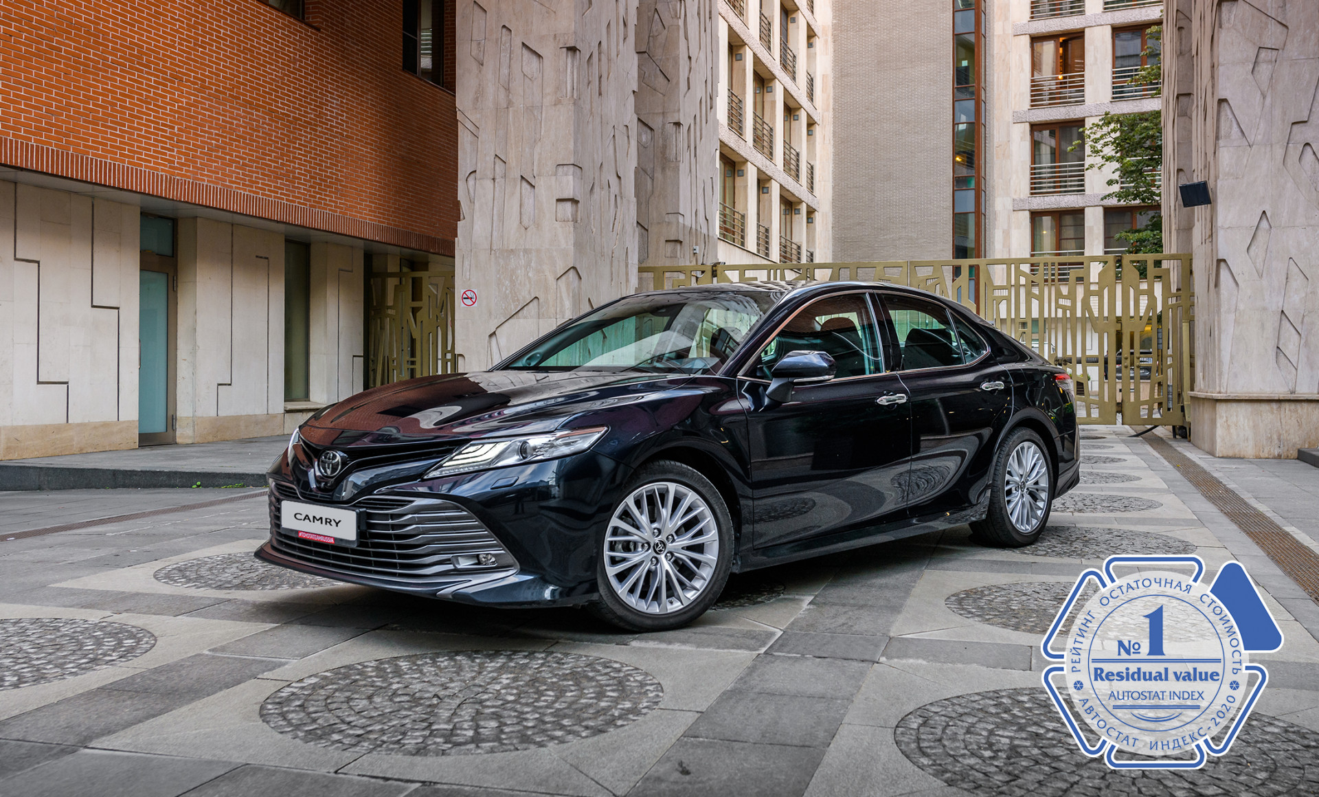 Изображение на странице Последние новости и события в мире Toyota Тойота Центр Ульяновск
