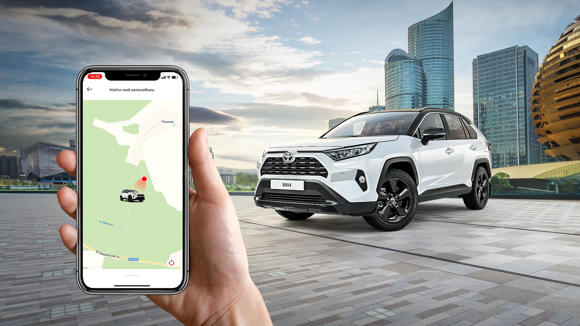 Изображение на странице Последние новости и события в мире Toyota Тойота Центр Ульяновск