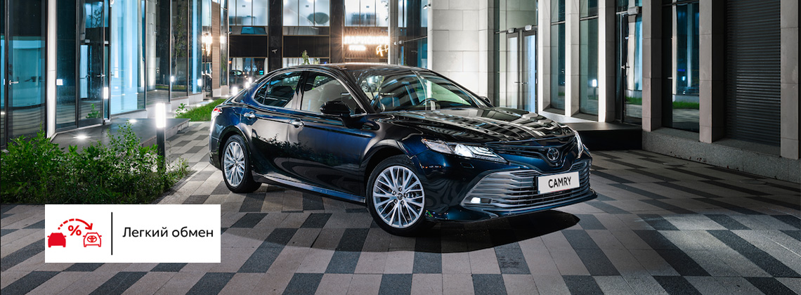 Изображение на странице Последние новости и события в мире Toyota Тойота Центр Ульяновск