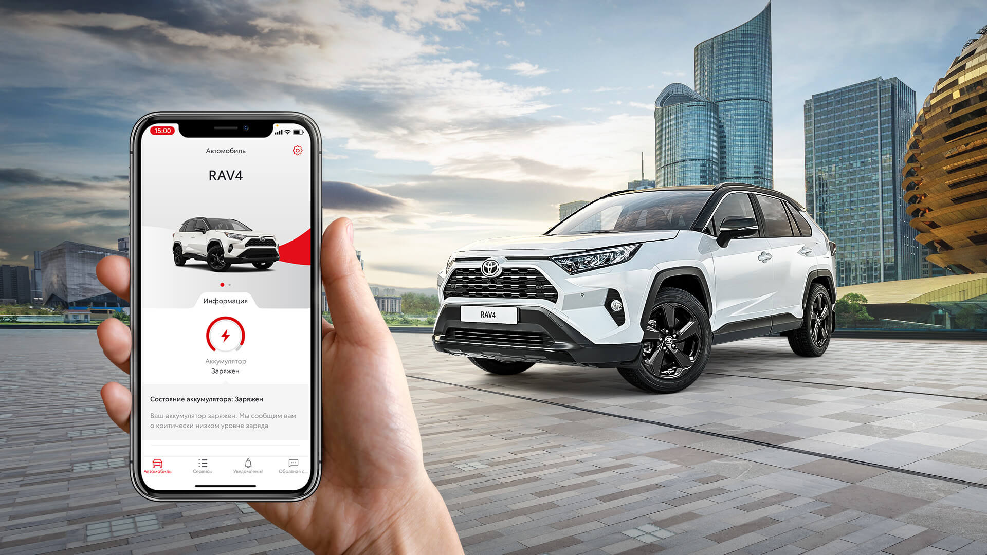 Изображение на странице Последние новости и события в мире Toyota Тойота Центр Ульяновск