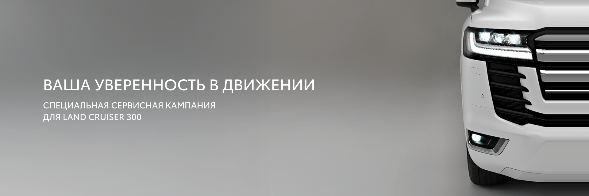 Изображение на странице Тойота Центр Ульяновск — официальный дилер Toyota в Ульяновске Тойота Центр Ульяновск