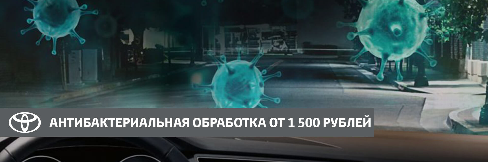 Изображение на странице Тойота Центр Ульяновск — официальный дилер Toyota в Ульяновске Тойота Центр Ульяновск